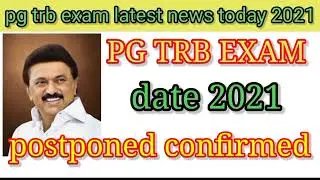 pg trb exam date 2021| pg trb latest news today| pg trb news today| trb latest news today|pgtrb