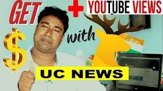 How to make money on UC News & get more Youtube Video Views