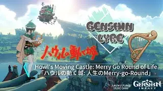 [GENSHIN LYRE COVER] Howl's Moving Castle: Merry Go Round of Life「ハウルの動く城: 人生のMerry-go-Round 」