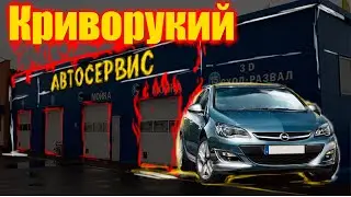 В двух сервисах сказали что метки ОК. Ошибка P0017 опель астра J. После ремонта двигателя)))