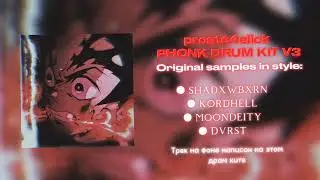 [PROSTO4ELICK] PHONK DRUM KIT | ORIGINAL SAMPLES in style SHADXWBXRN KORDHELL, MOONDEITY