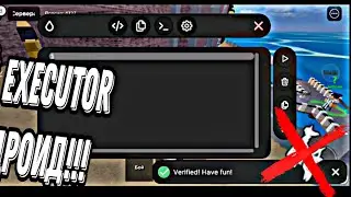 ❄️ НОВЫЙ EXECUTOR НА АНДРОИД / executor for android / Hydrogen executor / хидроджен executor ❄️