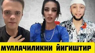 ТИК ТОКЕР САРДОР ТЕНГИМ КОМАПДИ ТИК ТОКДА