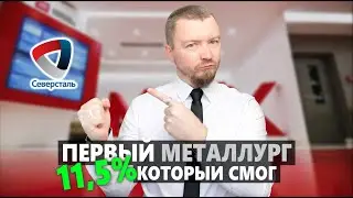 Это заставило акционеров продавать акции на мощном отчёте и дивидендах