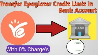 🔥How To Transfer Epaylater Credit Limit In Bank Account । With 0% Charge's । Instant Credit In Bank