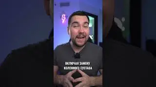 Сквозь БОЛЬ, СЛЁЗЫ И НАСИЛИЕ!