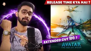 Avatar 2 Release Time | Avatar 2 Ott Release Time | Avatar The Way Of Water Ott Release Date