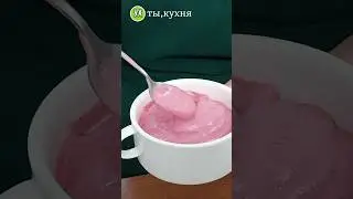 Мороженое из кефира!Хотите охладиться? 