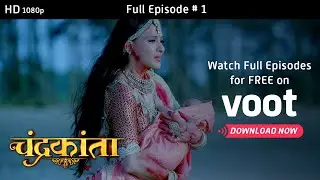 Chandrakanta | Season 1 | Full Episode 1