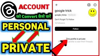 Threads Account Ko Private Kaise Kare || How Make Instagram Threads Account Private