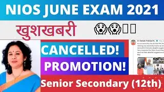 Nios june exam cancelled latest update 2021|12th|Senior Secondary| Promotion!💥|Nios june exam 2021