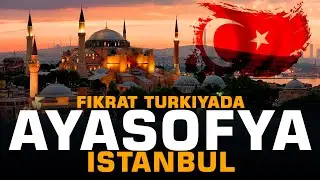 🟣Turkiya yuragi Istanbul: AYASOFYA 4K 
