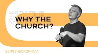 Why the church? | Sergei Gorokhov