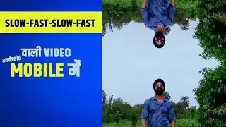 Slow - Fast - Slow - Fast  VIDEO in Android MOBILE | Hindi