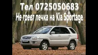 Не греет печка на Kia Sportage Промывка чистка радиатора печки без снятия и разбора торпеды Луганск