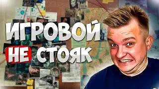 Почему ПРОПАДАЕТ РАДОСТЬ ОТ ИГР? | ИГРОВАЯ АППАТИЯ