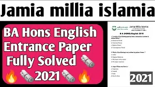 Jamia BA  English Entrance paper 2021  fully 🔥 solved  Jamia BA Hons English Entrance paper 2021 jmi
