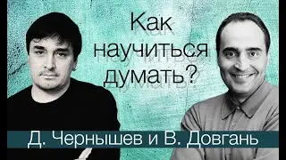 Беседа с Блогером mi3ch
