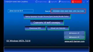 Как заполнить форму активации полной версии программы
