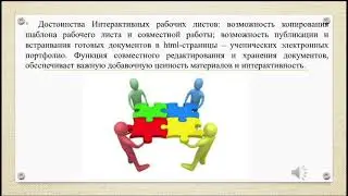 Мосалова Ольга Сергеевна, Трофимова Юлия Александровна Гуманитарно -педагогический колледж