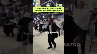 Жиза 😂 #дизайн #школа3dmax #юмор #визуализация #дизайнинтерьера #дизайнер #визуализатор #проект #3d