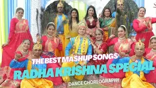 RADHA-KRISHNA SPECIAL | GROUP PERFORMANCE | RAASLEELA |  STAGE CHOREOGRAPHY