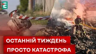 💥 АТАКА НА ХЕРСОН! НАДЗВИЧАЙНО СКЛАДНА безпекова ситуація!