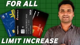 How To Increase Icici Bank Card Credit Limit | Icici Bank Credit Limit Kaise Badhaye