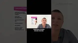 Уменьшает риск заболеваний 
