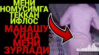 БУ АЁЛНИ   НОМУСИГА ТЕКГАН ХОДИМ НЕГА ҚАМАЛМАДИ  ОНАИЗОР ҚОН ЙИҒЛАДИ БУ ЖИРКАНЧ ИШНИ ХАЙВОН ХАМ