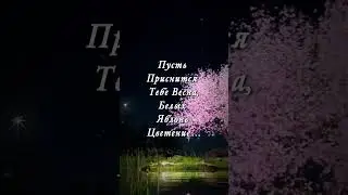 Доброй ночи! Открытка