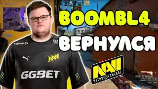 BOOMbl4 ВЕРНУЛСЯ И ПОКАЗАЛ ЖЕСТКИЙ СКИЛЛ НА FACEIT | BOOMbl4 С AUNKERE И RECRENT РАЗНОСЯТ FACEIT