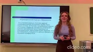 Вызовы времени и компетенции современного педагога