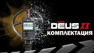 XP DEUS II 28x35FMF - РАСПАКОВКА