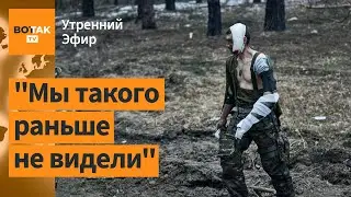 Экс-командир Азова об экстренной ситуации в Бахмуте. В Украине – война с коррупцией / Утренний эфир