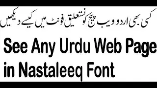 See Any Urdu Pages on Browser with Nastaleeq Font in 2024