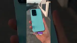 НОВИНКА HONOR 200 LITE с камерой 108 МП