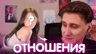 СЕКБИ СОСТОИТ В ОТНОШЕНИЯХ С ДЕВУШКОЙ?! I Нарезка Майншилд 4