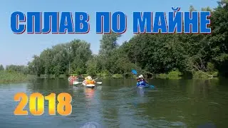 Сплав по реке Майна | Ульяновская обл.