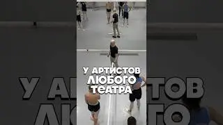 Скорость и качество #smartballet