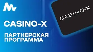 Casino X: Партнерская программа | Обзор 2024