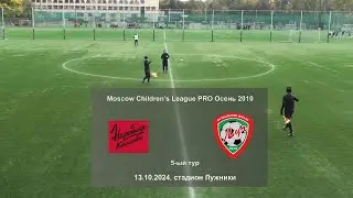 13.10.2024, 5-ый тур 