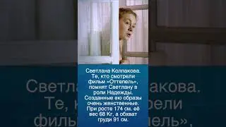 Полные актрисы российского кино которые сводят с ума мужчин