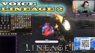 @Gorezones ПРО БИГВАР LINEAGE 2