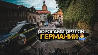 Мотопутешествие по Европе на Yamaha Tenere Scrambler XT600  Погоня за зайцем