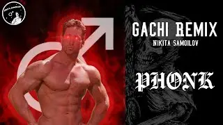 ♂️GACHI PHONK | c152 - JDM PXRTY |Right Version| ♂️Gachi Remix♂️