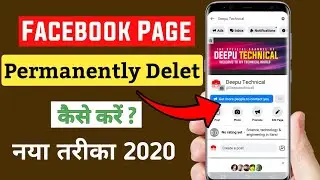 how to delete facebook page on mobile 2020 | facebook page delete kaise kare | Facebook Page Delet