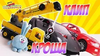 КРОШ читает рэп про Крош-тест! Премьера клипа!