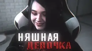 забыла надеть штаны