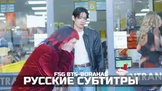 ТЭХЁН ЗА КАДРОМ СЪЕМКИ КЛИПА V ‘FRI(END)S’ | РУССКИЕ СУБТИТРЫ